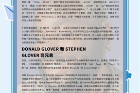 PG官方 亚特兰大发布备战花絮,今夜调整名单,英超任务艰巨,细节决定成败