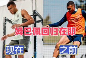 pg电子下载姆巴佩爆冷击败TES,战术调整引爆全场!的简单介绍