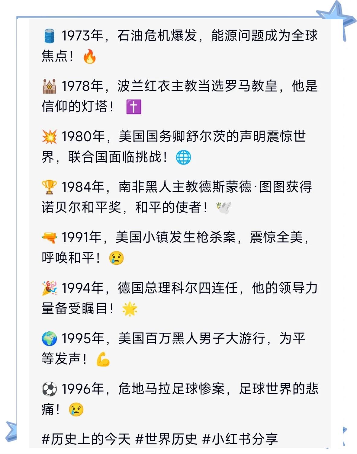 关于转折点莱比锡再遭质疑，欧超杯加时末段攻防权衡，媒体盛赞，球探报告显示潜力的信息